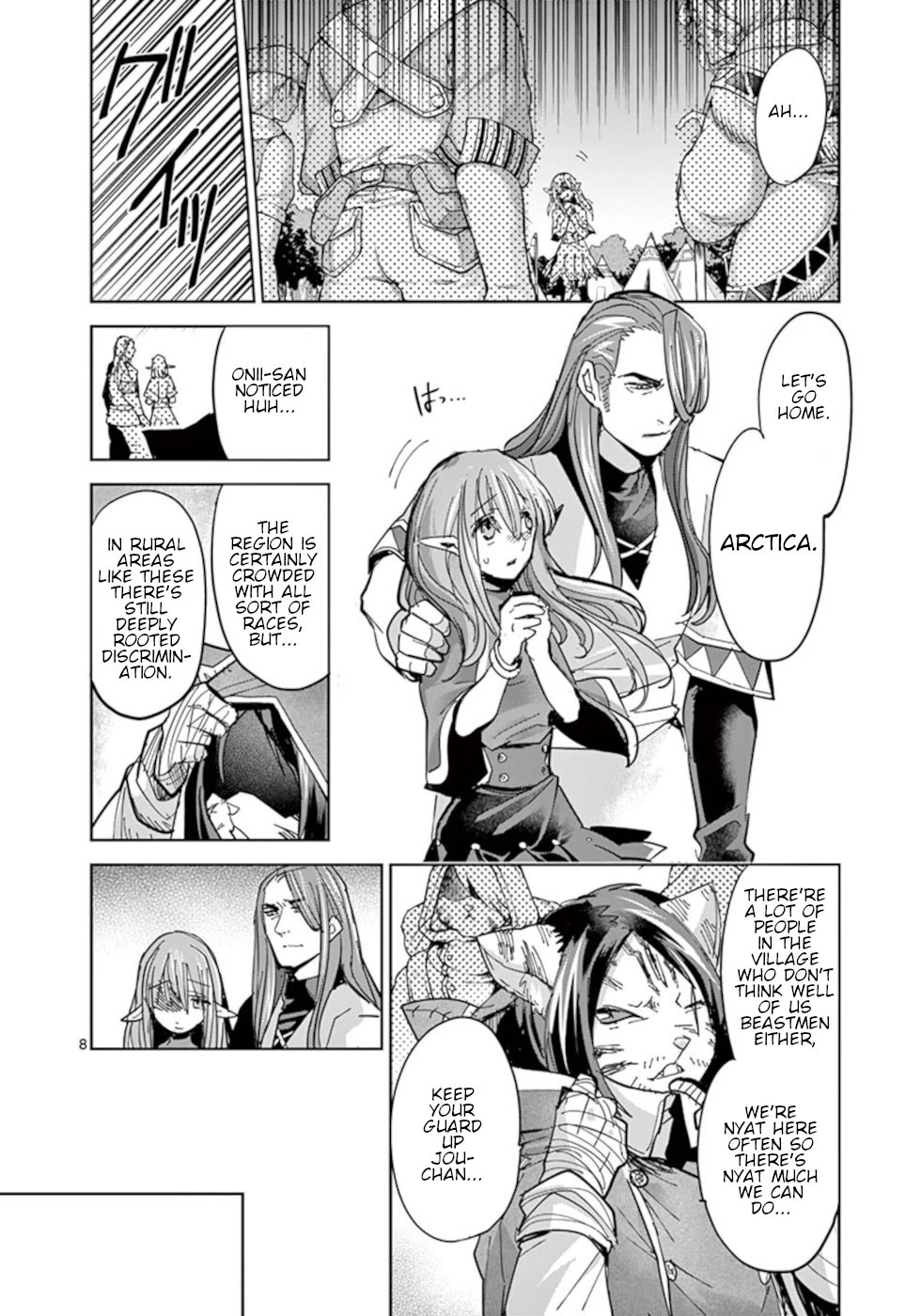 It’s My Life Chapter 55 - Page 8