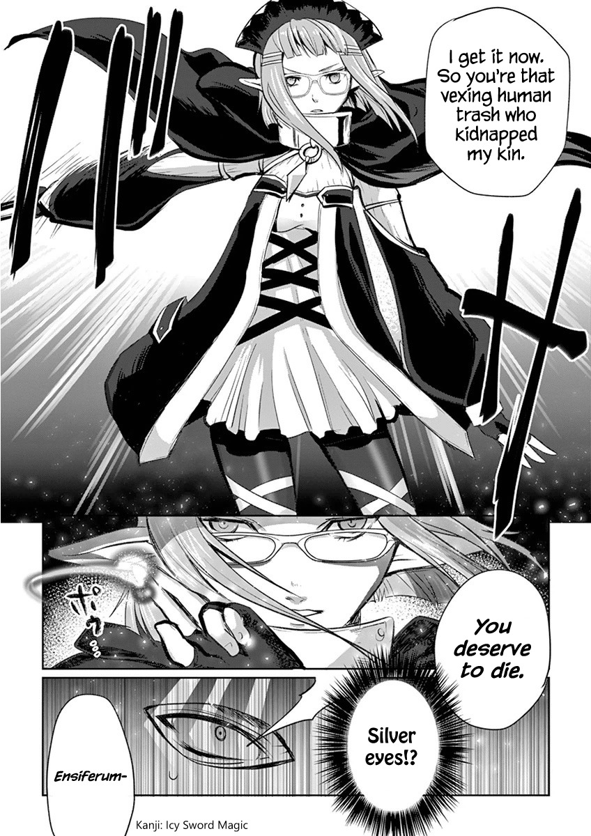 It’s My Life Chapter 7 - Page 17