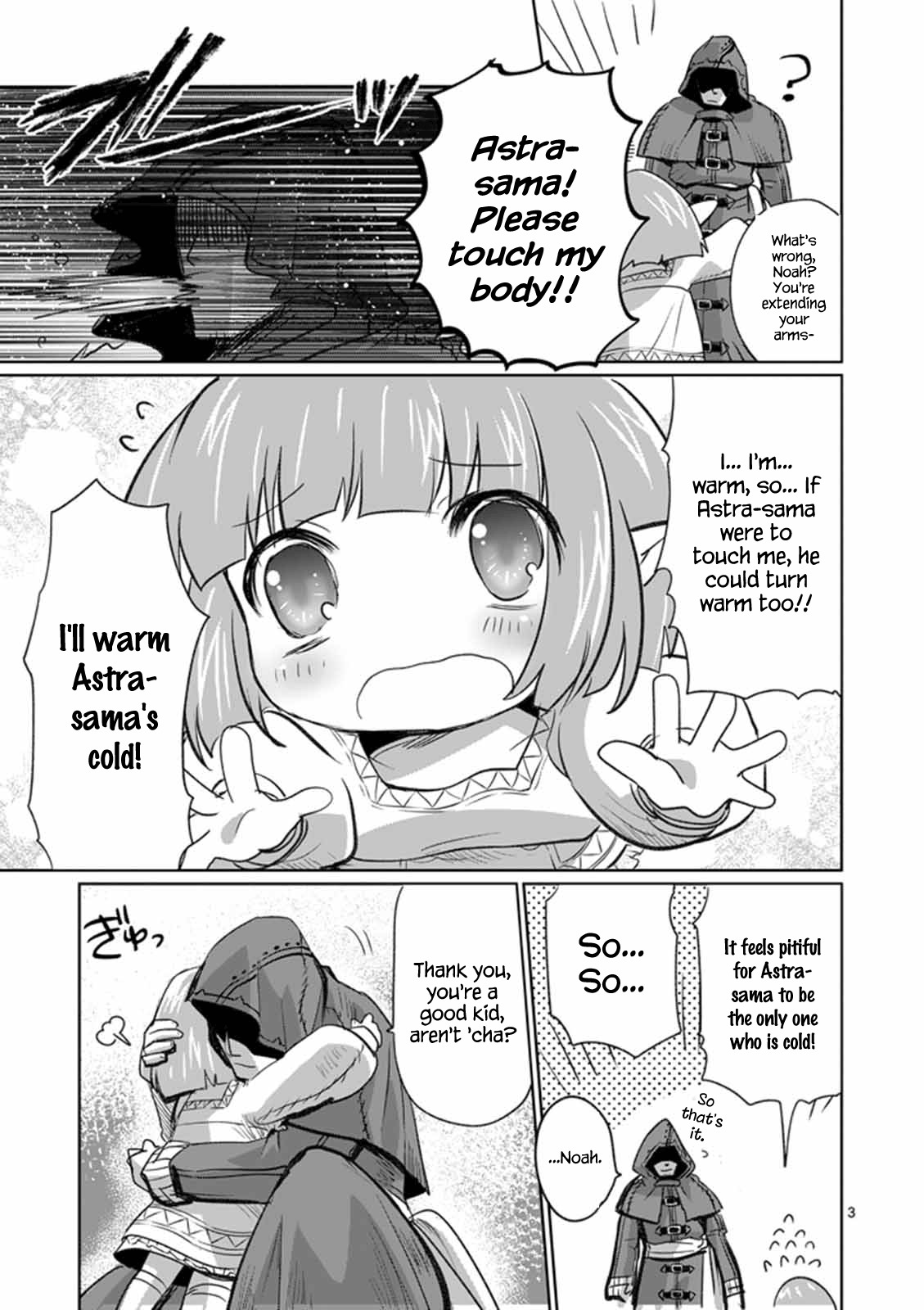 It’s My Life Chapter 9.6 - Page 3