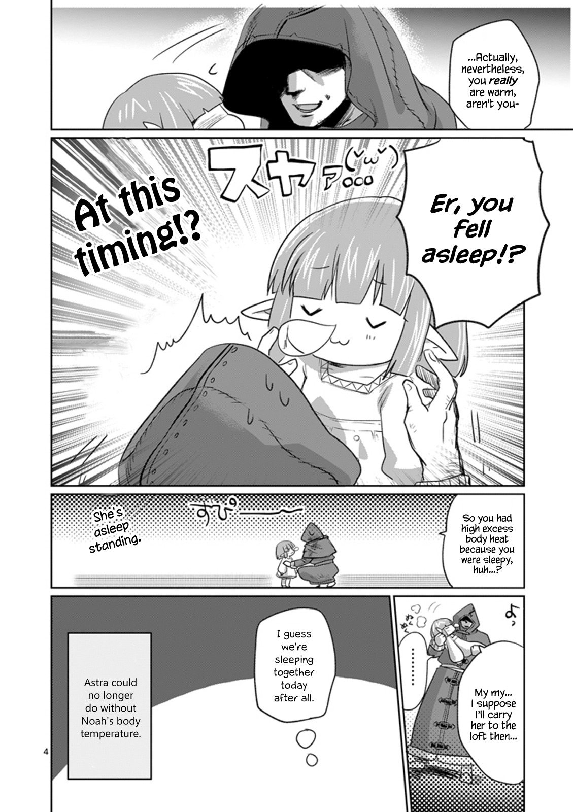 It’s My Life Chapter 9.6 - Page 4