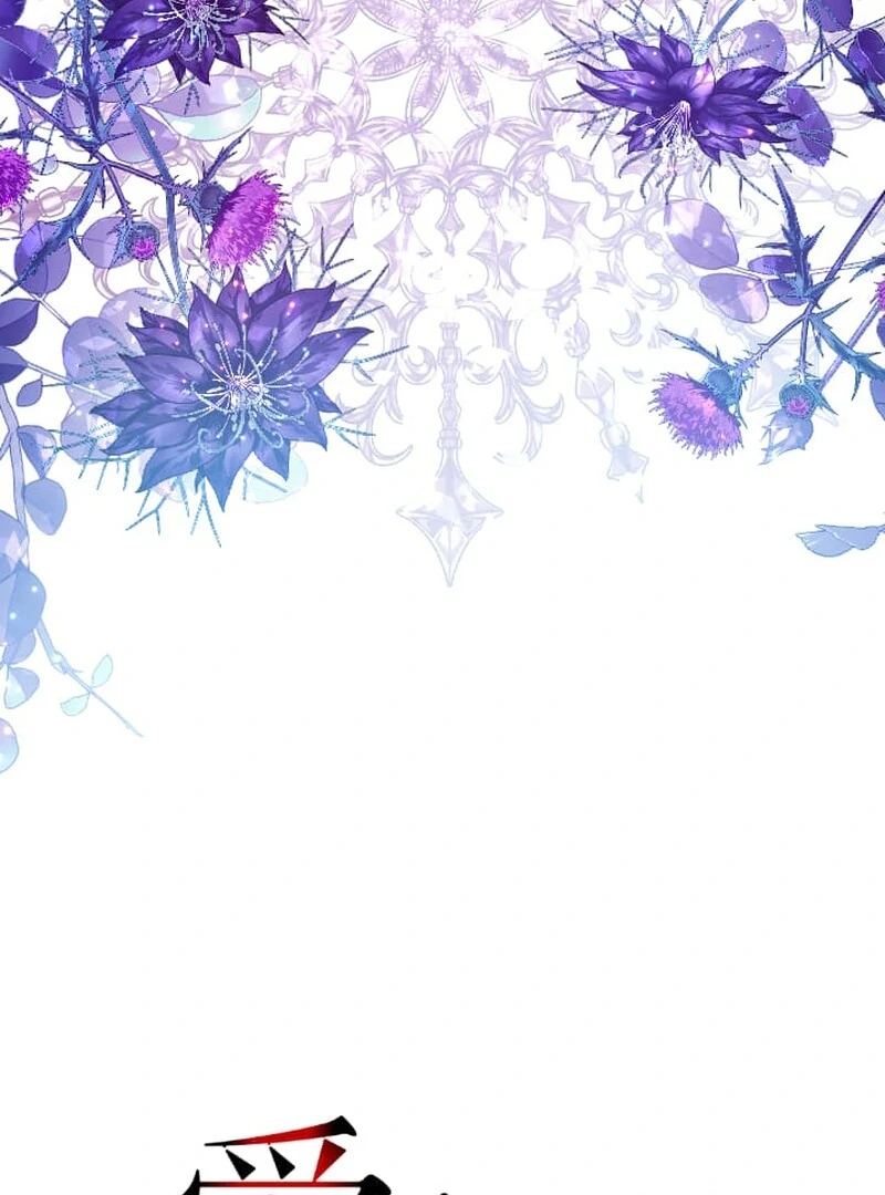 It’s Not a Case of Being Loved Chapter 54 - Page 20