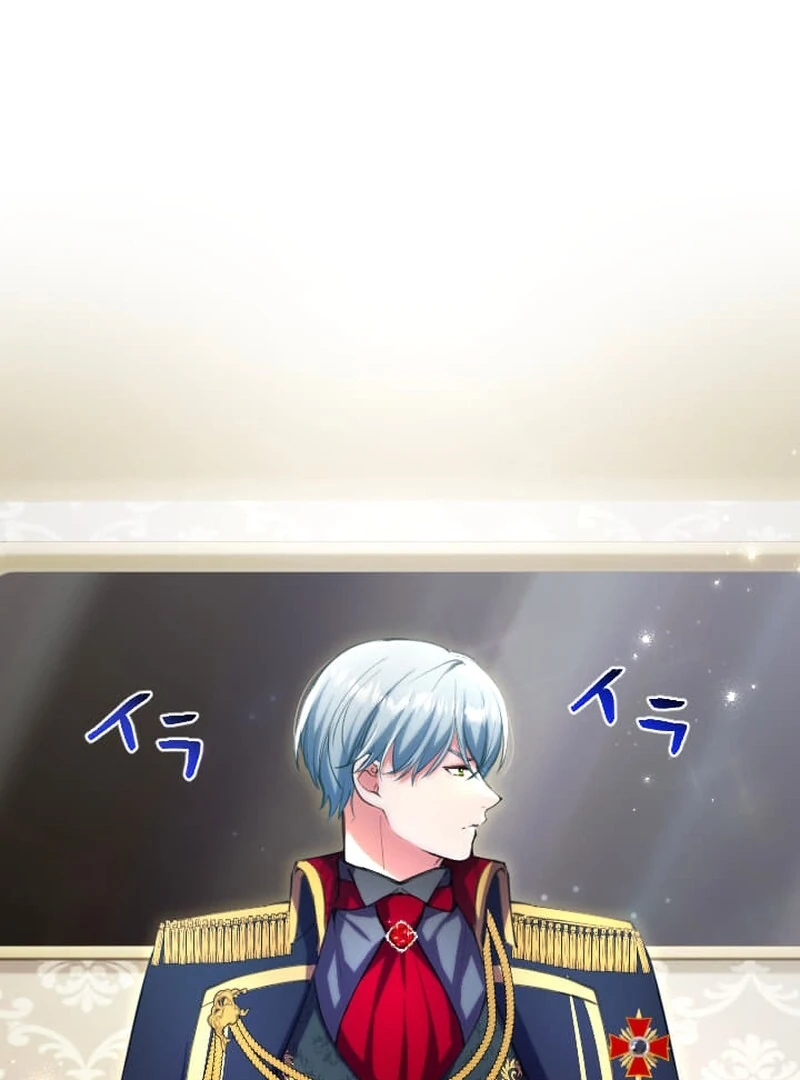 It’s Not a Case of Being Loved Chapter 54 - Page 66