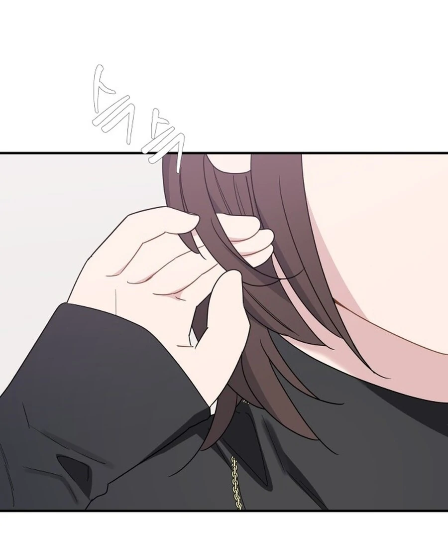 It’s Not Love Chapter 17 - Page 4