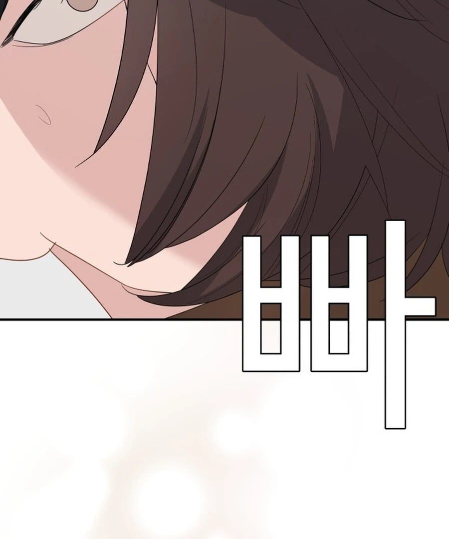 It’s Not Love Chapter 19 - Page 3