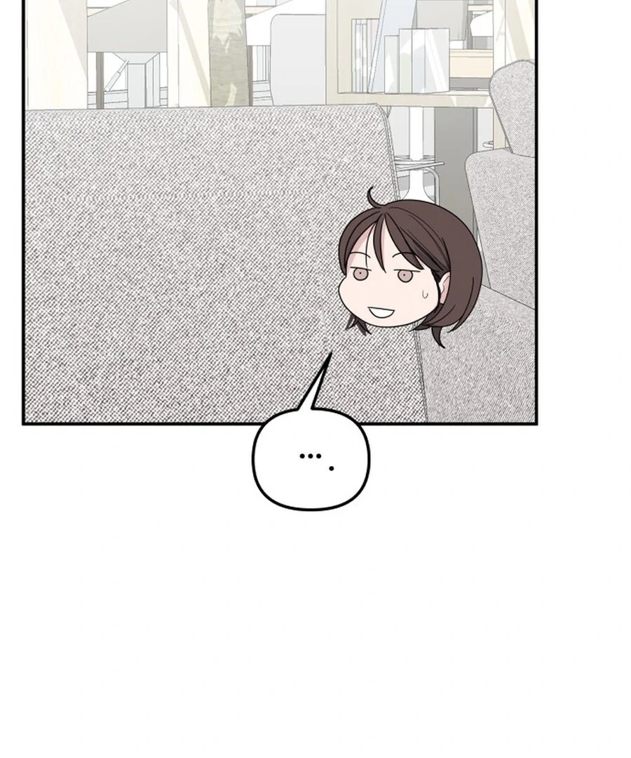 It’s Not Love Chapter 19 - Page 43