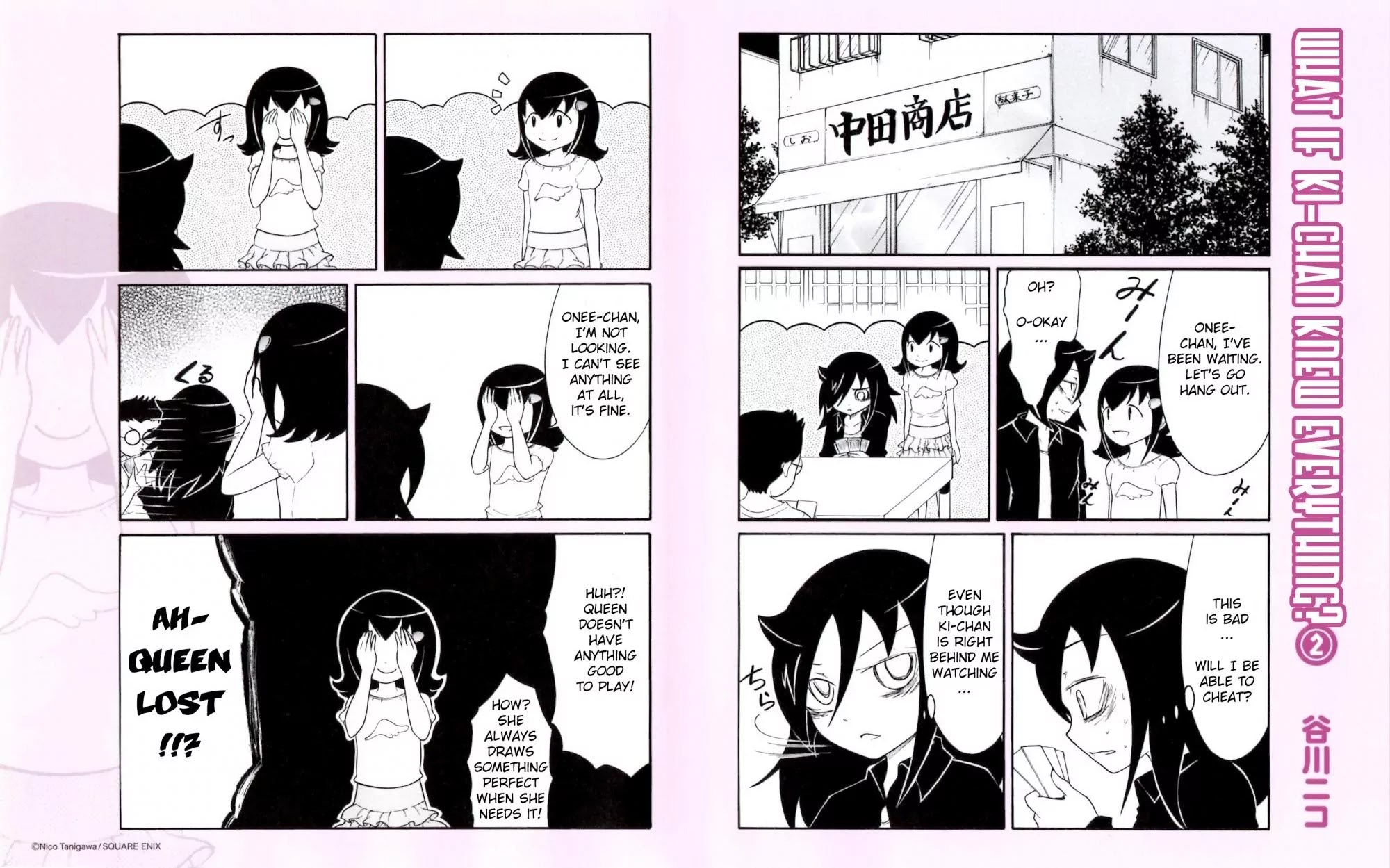 It’s Not My Fault That I’m Not Popular! Chapter 0 - Page 2