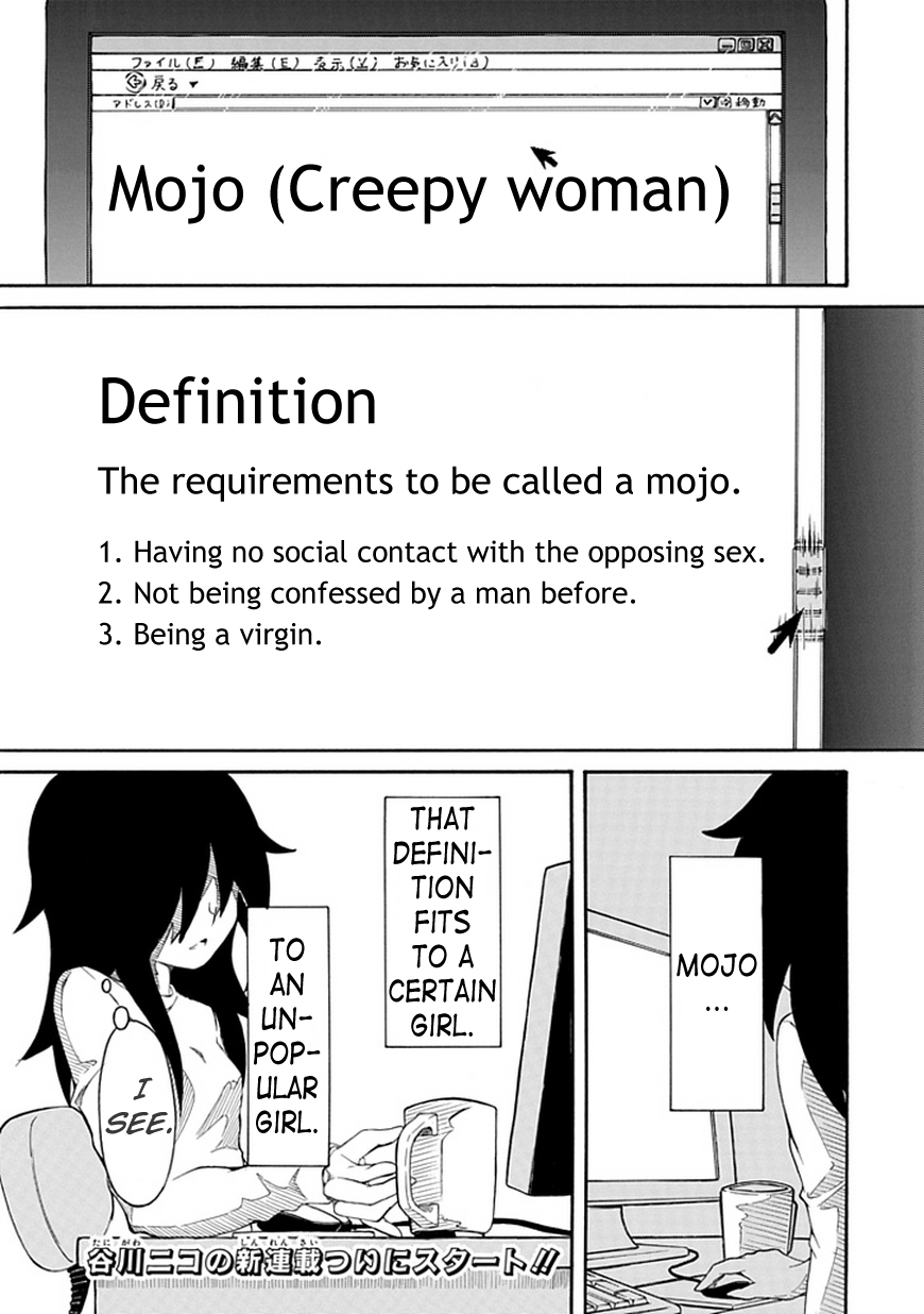 It’s Not My Fault That I’m Not Popular! Chapter 1 - Page 1