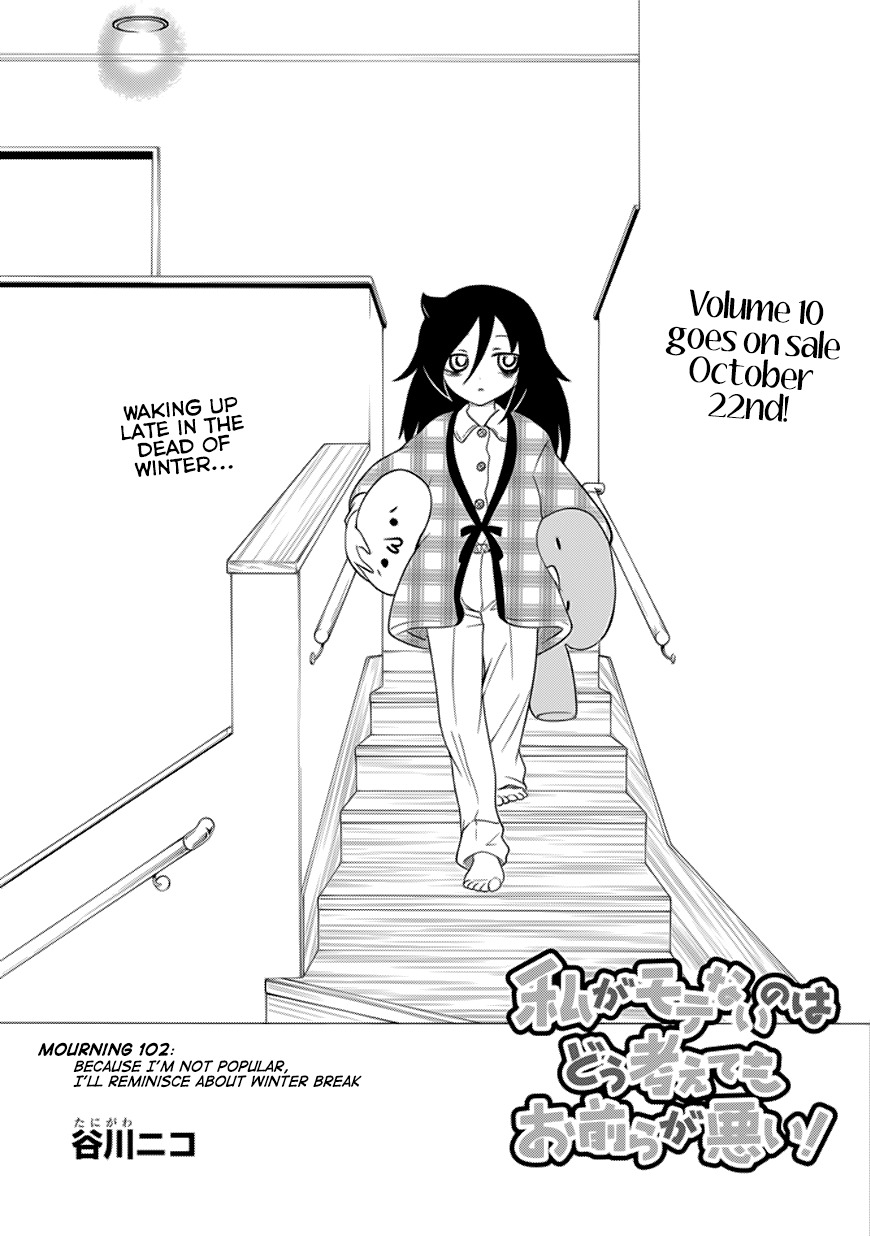 It’s Not My Fault That I’m Not Popular! Chapter 102 - Page 2
