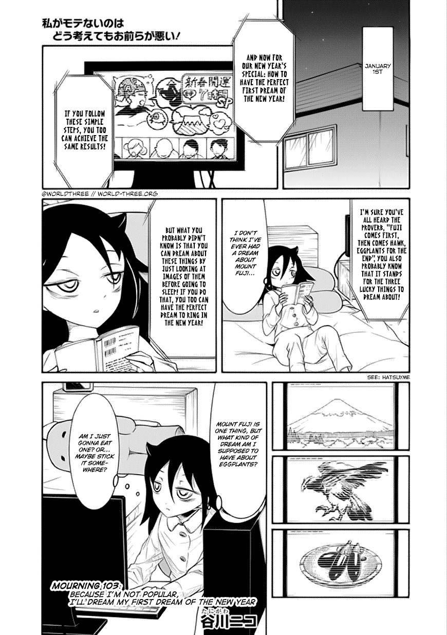It’s Not My Fault That I’m Not Popular! Chapter 103 - Page 1