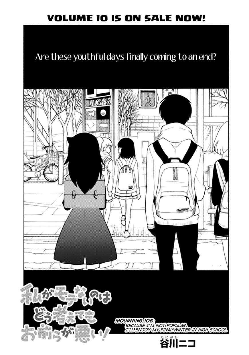 It’s Not My Fault That I’m Not Popular! Chapter 106 - Page 1