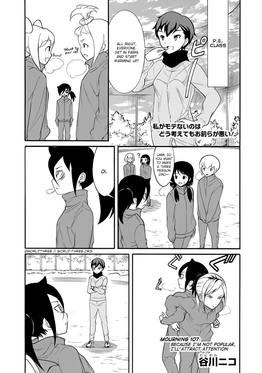 It’s Not My Fault That I’m Not Popular! Chapter 107 - Page 1
