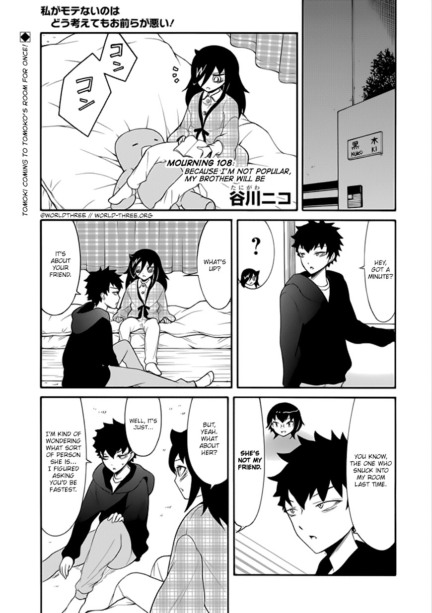 It’s Not My Fault That I’m Not Popular! Chapter 108 - Page 1