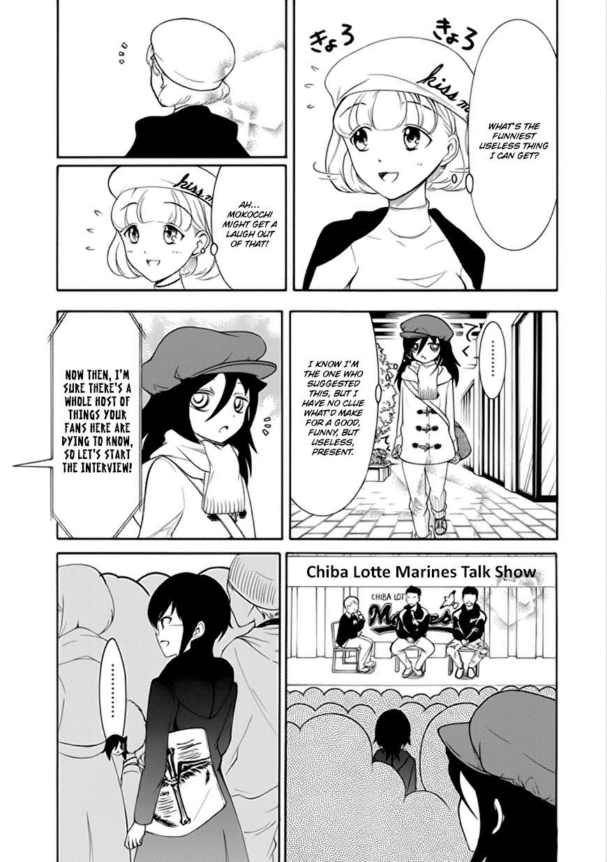 It’s Not My Fault That I’m Not Popular! Chapter 109.5 - Page 3