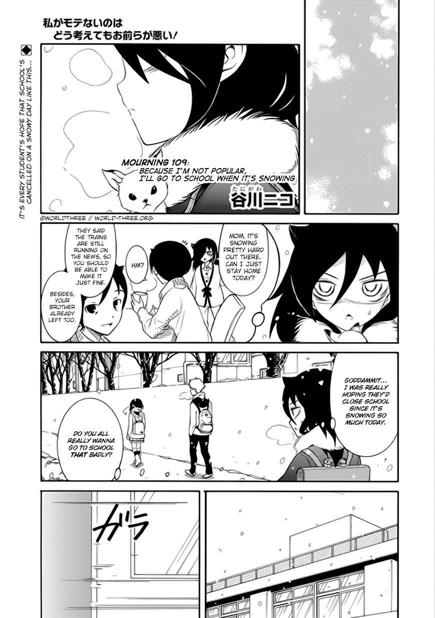 It’s Not My Fault That I’m Not Popular! Chapter 109 - Page 1