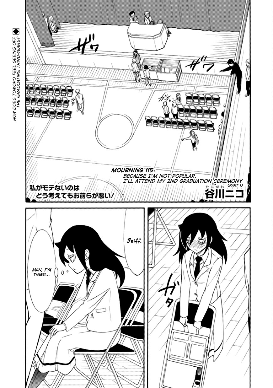 It’s Not My Fault That I’m Not Popular! Chapter 115 - Page 1