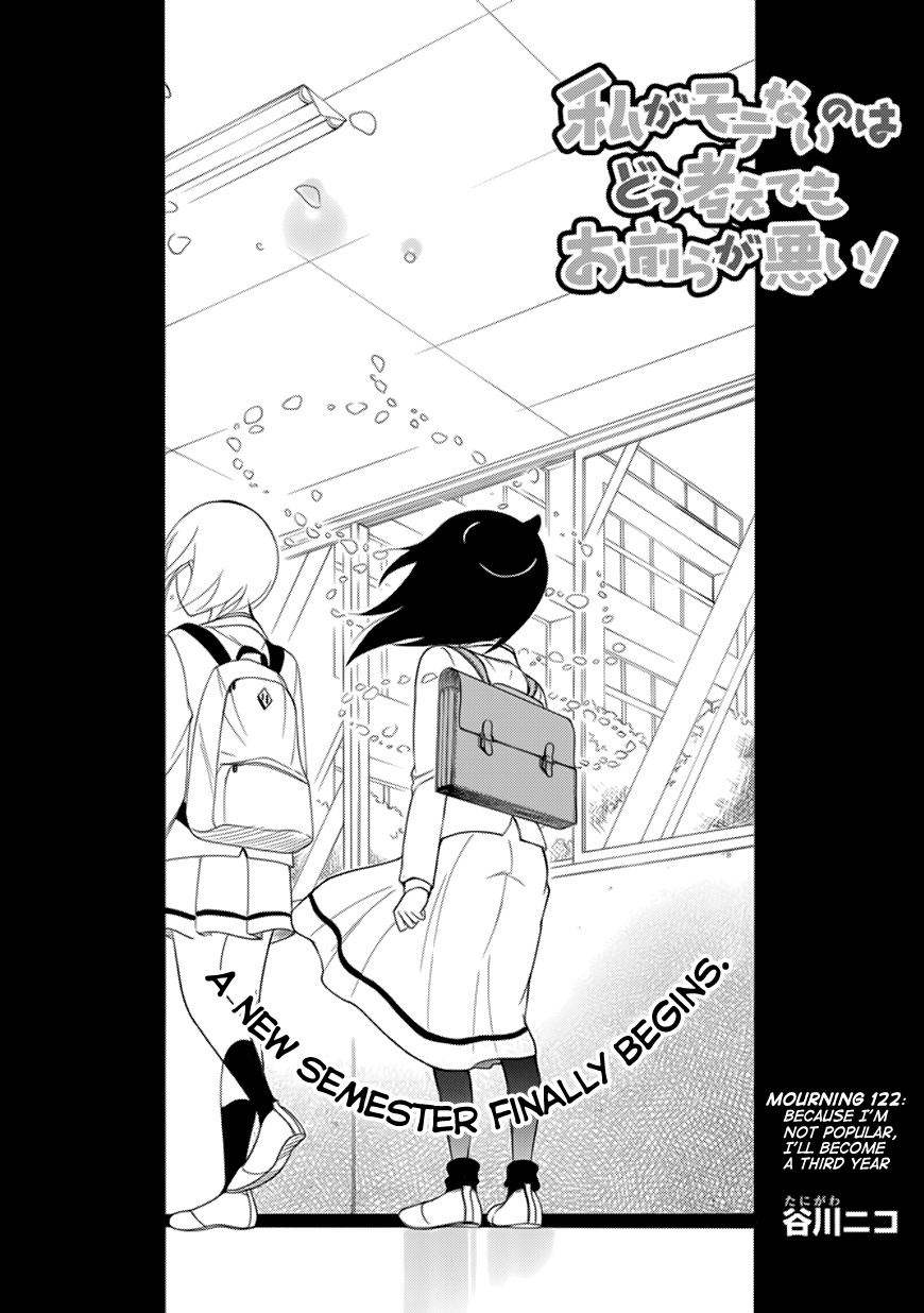 It’s Not My Fault That I’m Not Popular! Chapter 122 - Page 2