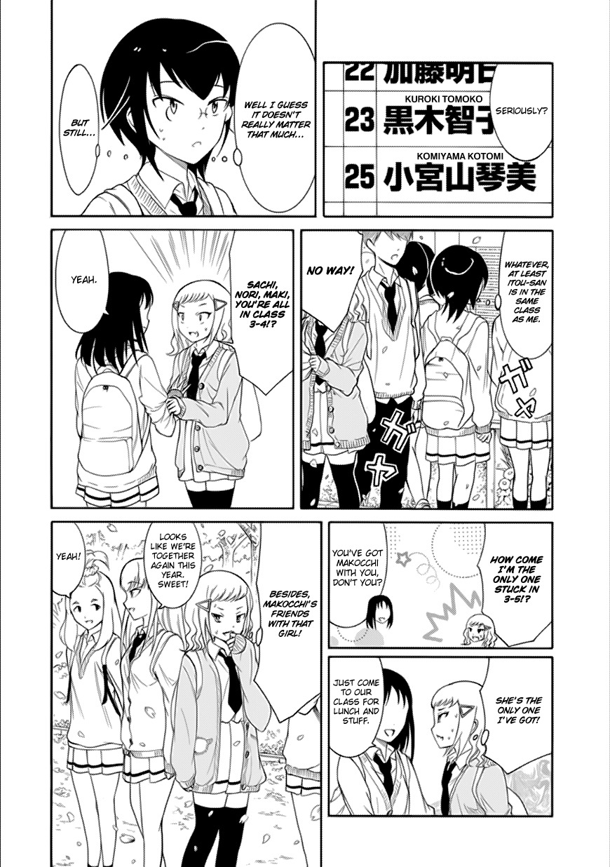 It’s Not My Fault That I’m Not Popular! Chapter 122 - Page 4