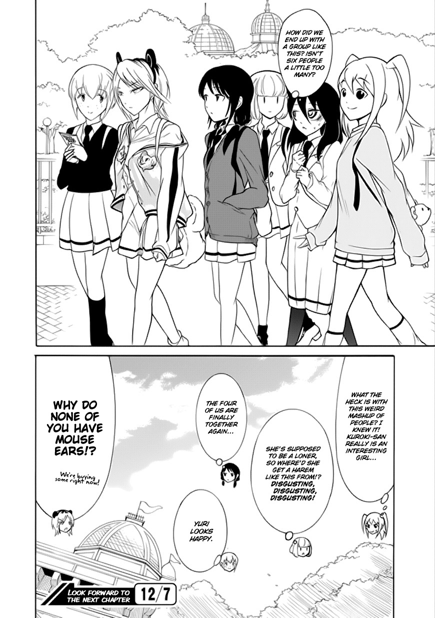 It’s Not My Fault That I’m Not Popular! Chapter 125 - Page 8
