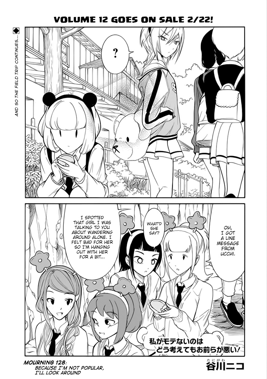 It’s Not My Fault That I’m Not Popular! Chapter 128 - Page 1