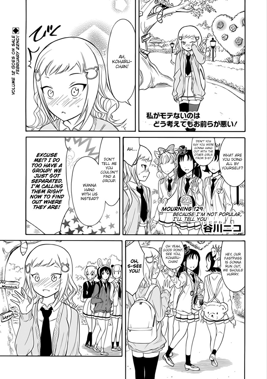 It’s Not My Fault That I’m Not Popular! Chapter 129 - Page 1