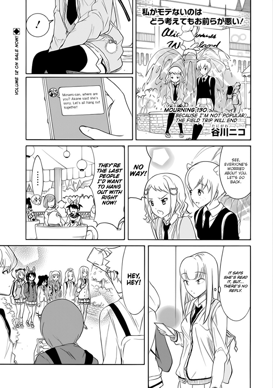 It’s Not My Fault That I’m Not Popular! Chapter 130 - Page 1