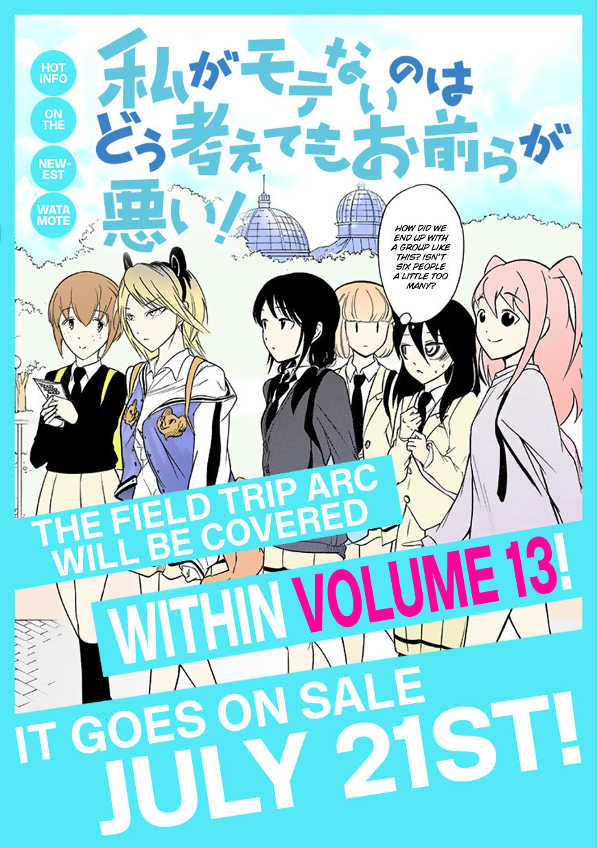 It’s Not My Fault That I’m Not Popular! Chapter 132 - Page 1