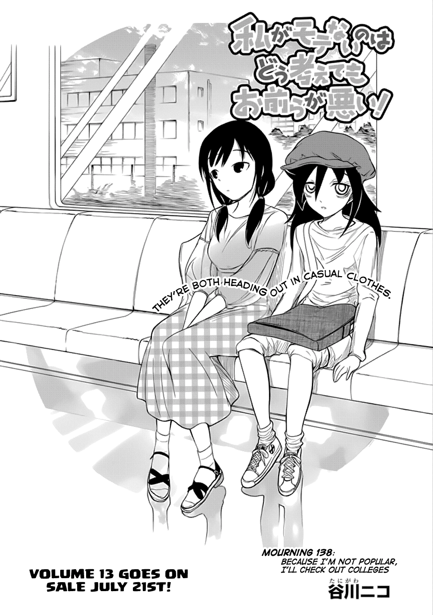 It’s Not My Fault That I’m Not Popular! Chapter 138 - Page 2