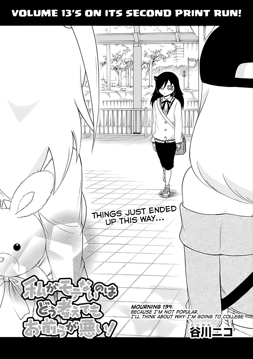 It’s Not My Fault That I’m Not Popular! Chapter 139 - Page 1