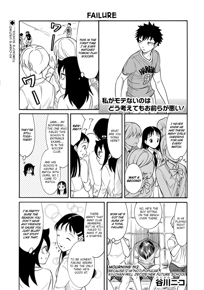It’s Not My Fault That I’m Not Popular! Chapter 142 - Page 1