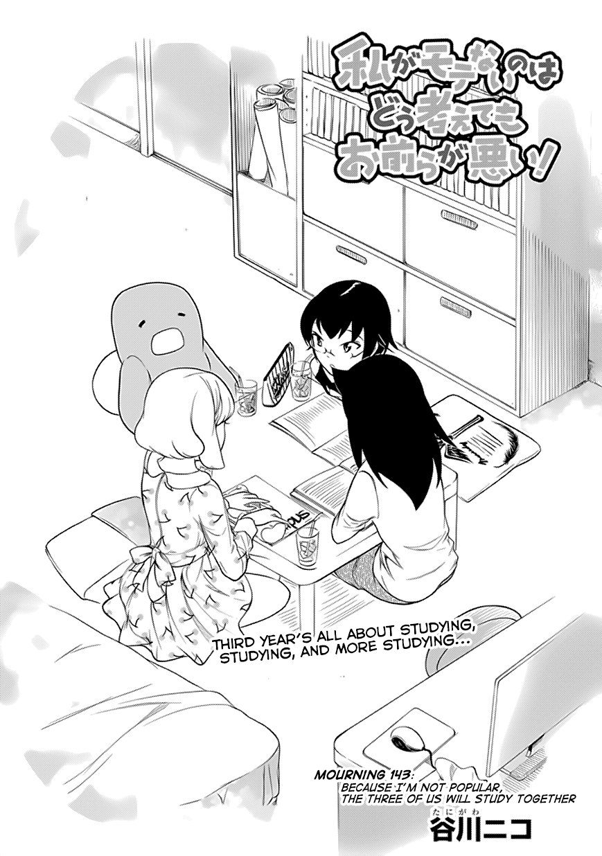 It’s Not My Fault That I’m Not Popular! Chapter 143 - Page 2