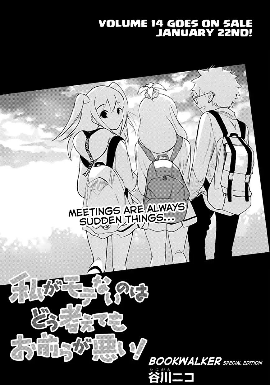 It’s Not My Fault That I’m Not Popular! Chapter 144.1 - Page 1