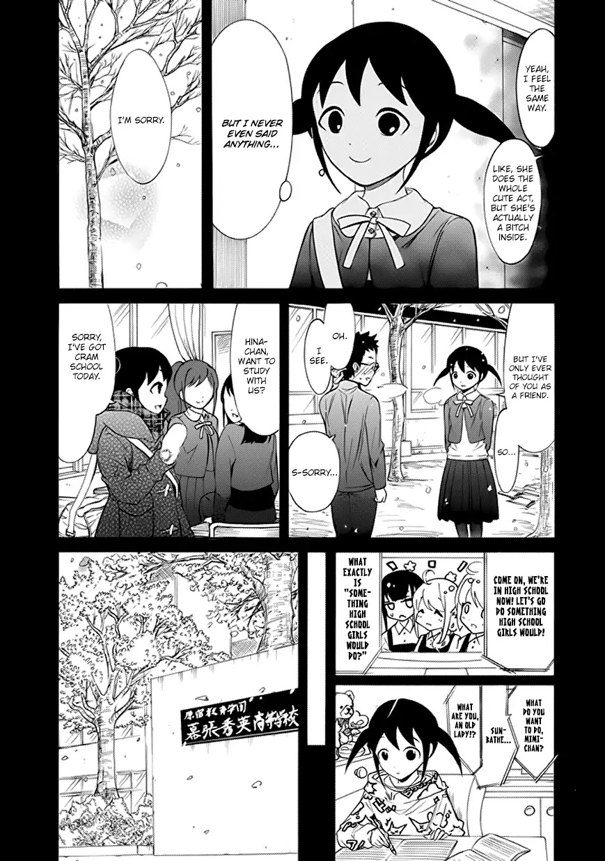 It’s Not My Fault That I’m Not Popular! Chapter 144.1 - Page 7