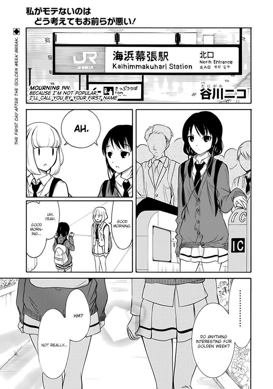 It’s Not My Fault That I’m Not Popular! Chapter 144 - Page 1