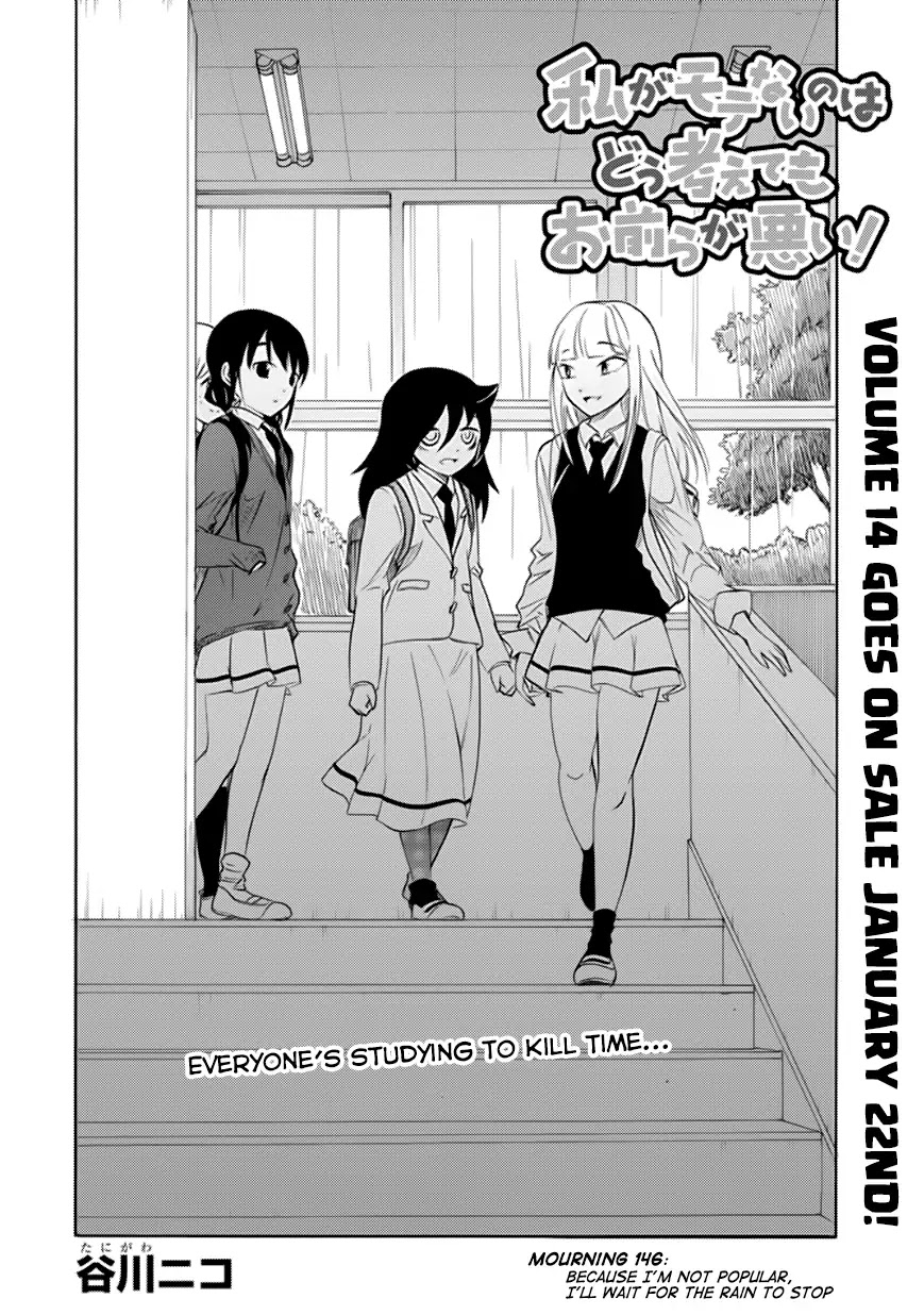 It’s Not My Fault That I’m Not Popular! Chapter 146 - Page 2