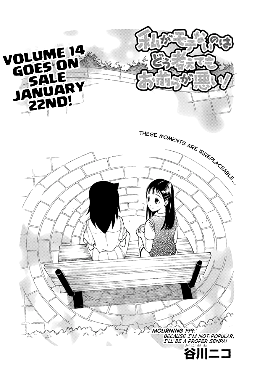 It’s Not My Fault That I’m Not Popular! Chapter 149 - Page 2