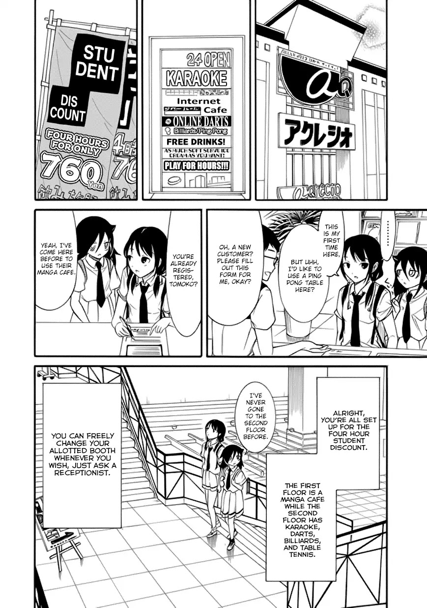 It’s Not My Fault That I’m Not Popular! Chapter 151 - Page 4