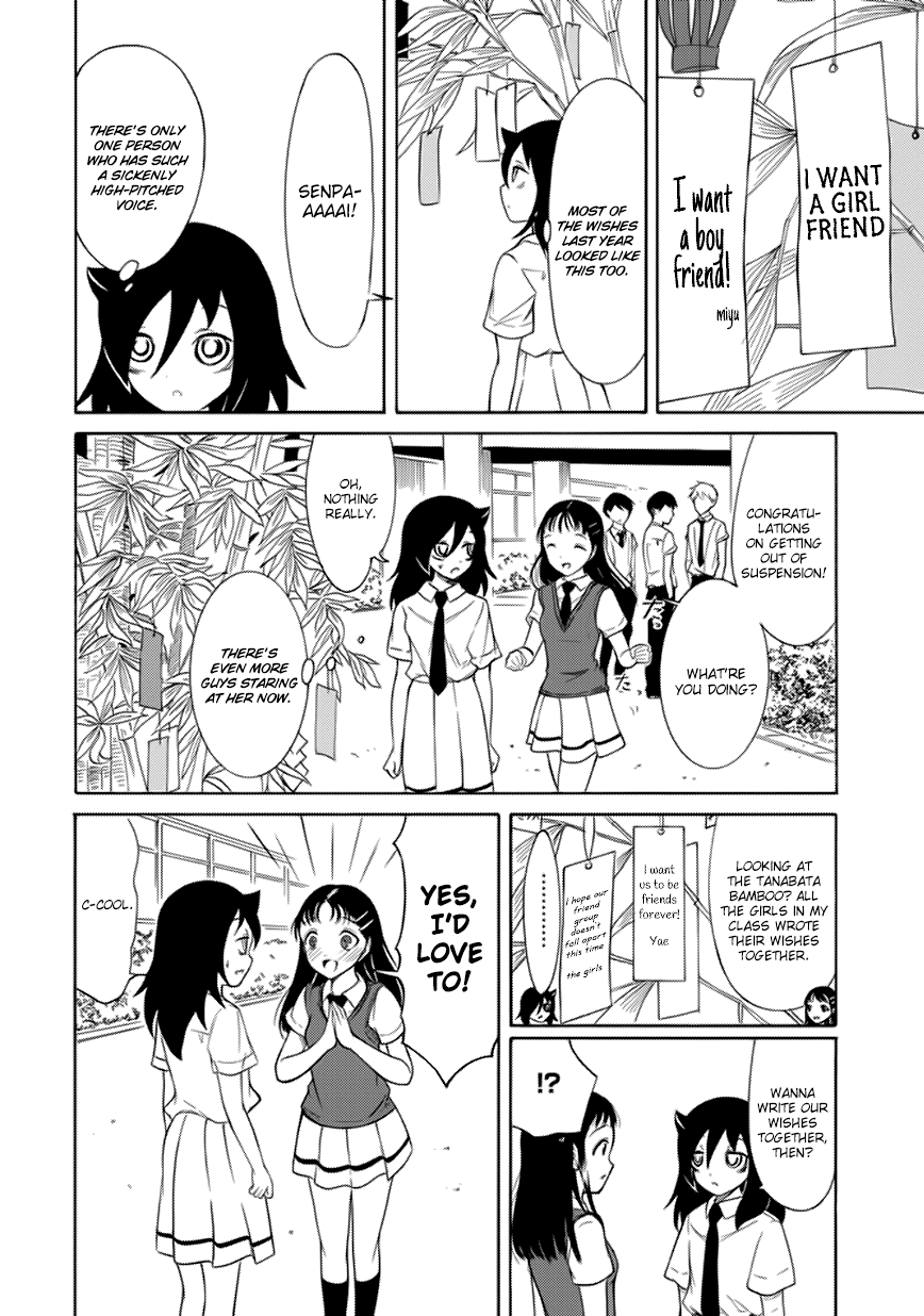 It’s Not My Fault That I’m Not Popular! Chapter 162 - Page 4