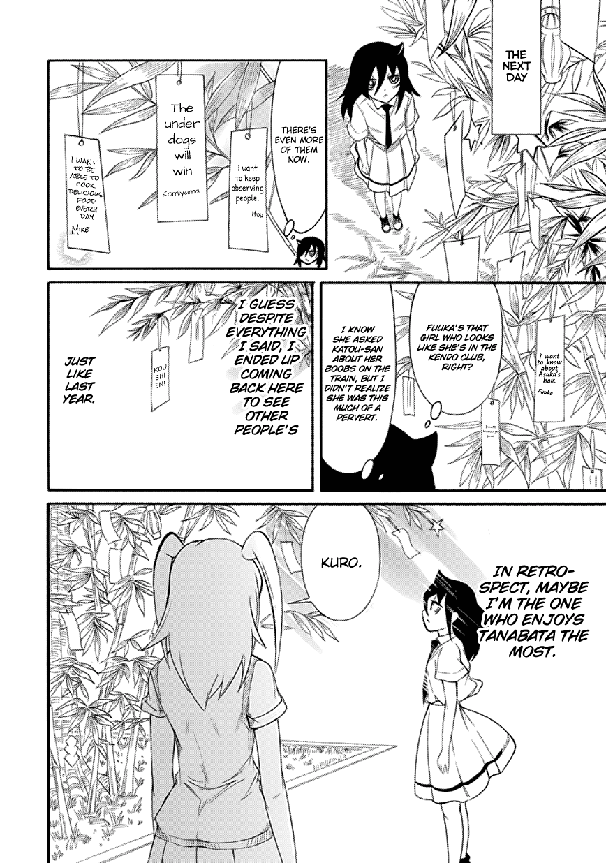 It’s Not My Fault That I’m Not Popular! Chapter 162 - Page 10