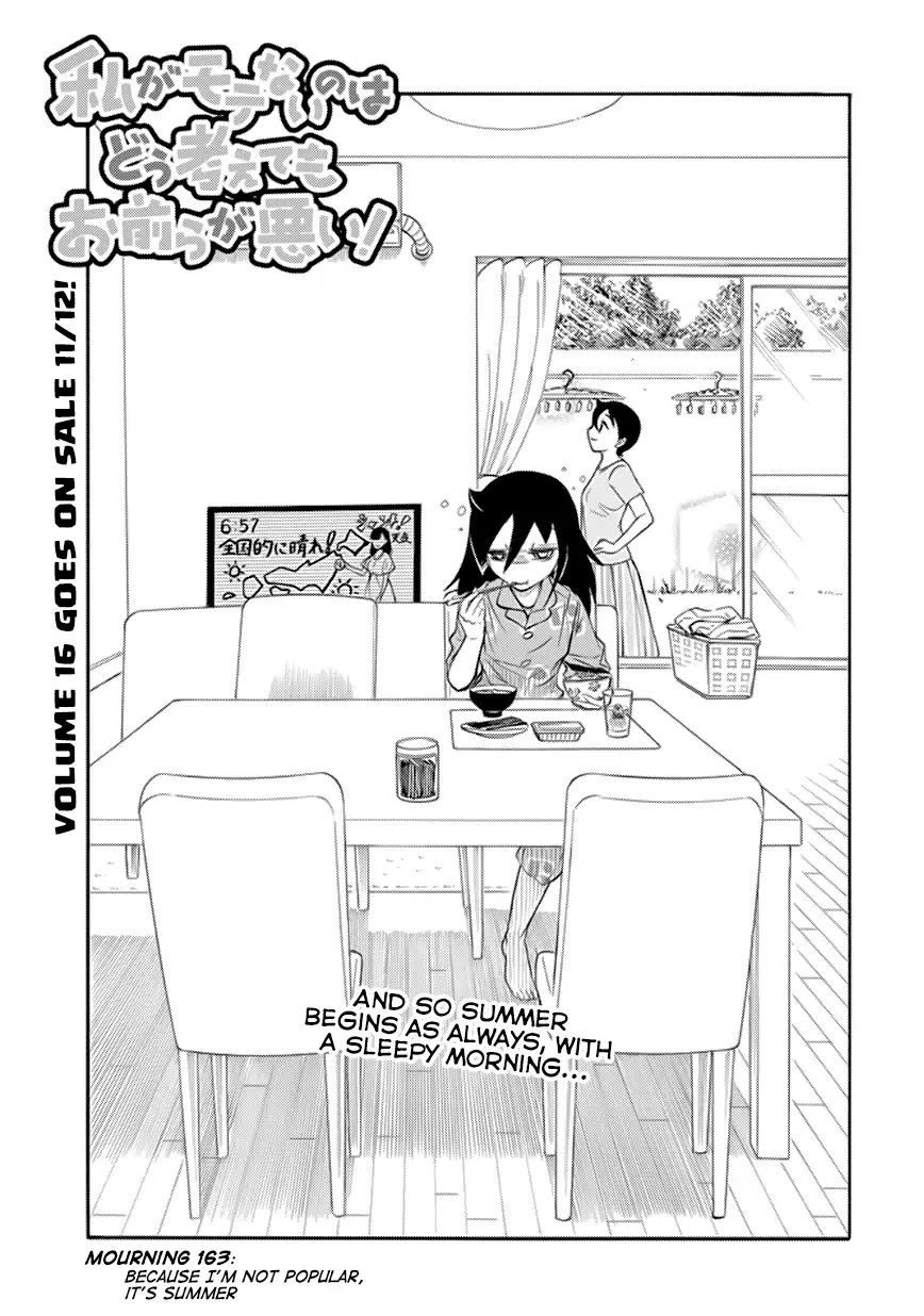 It’s Not My Fault That I’m Not Popular! Chapter 163 - Page 1