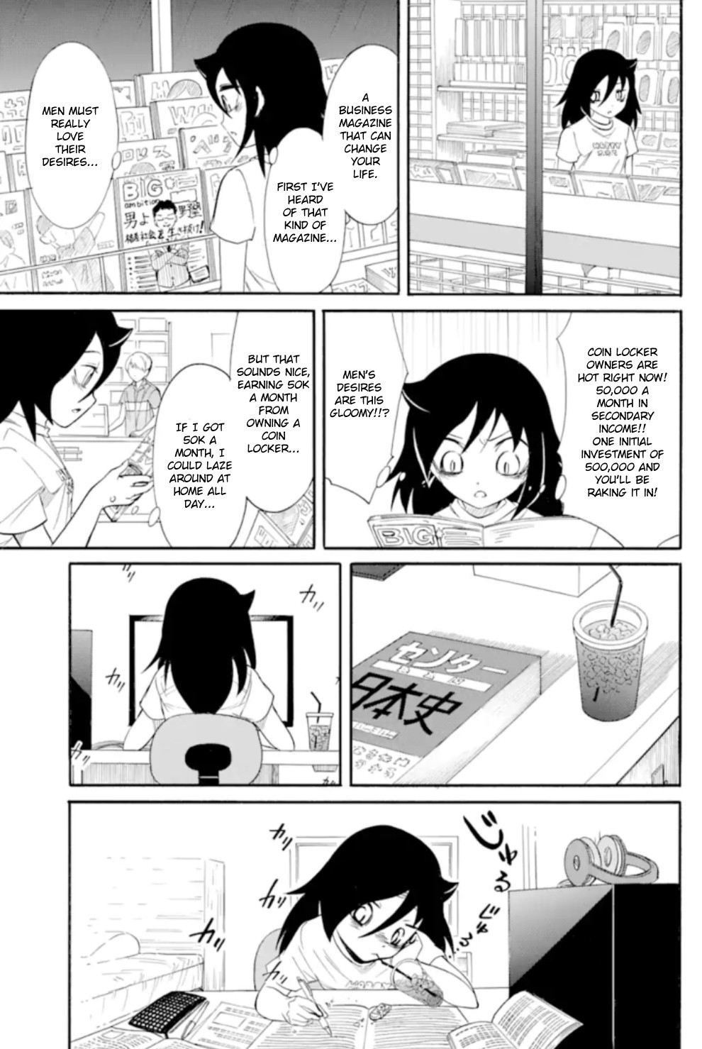 It’s Not My Fault That I’m Not Popular! Chapter 167 - Page 13