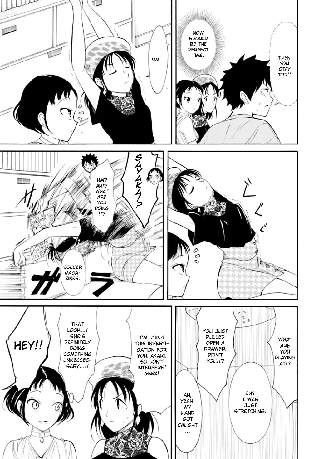 It’s Not My Fault That I’m Not Popular! Chapter 169 - Page 5