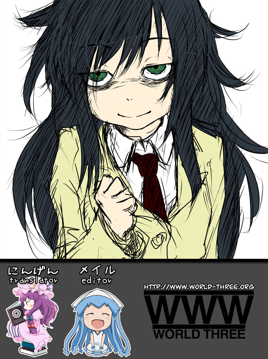 It’s Not My Fault That I’m Not Popular! Chapter 17 - Page 18
