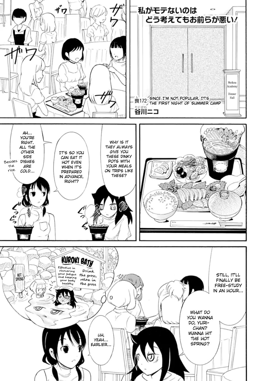 It’s Not My Fault That I’m Not Popular! Chapter 172 - Page 1