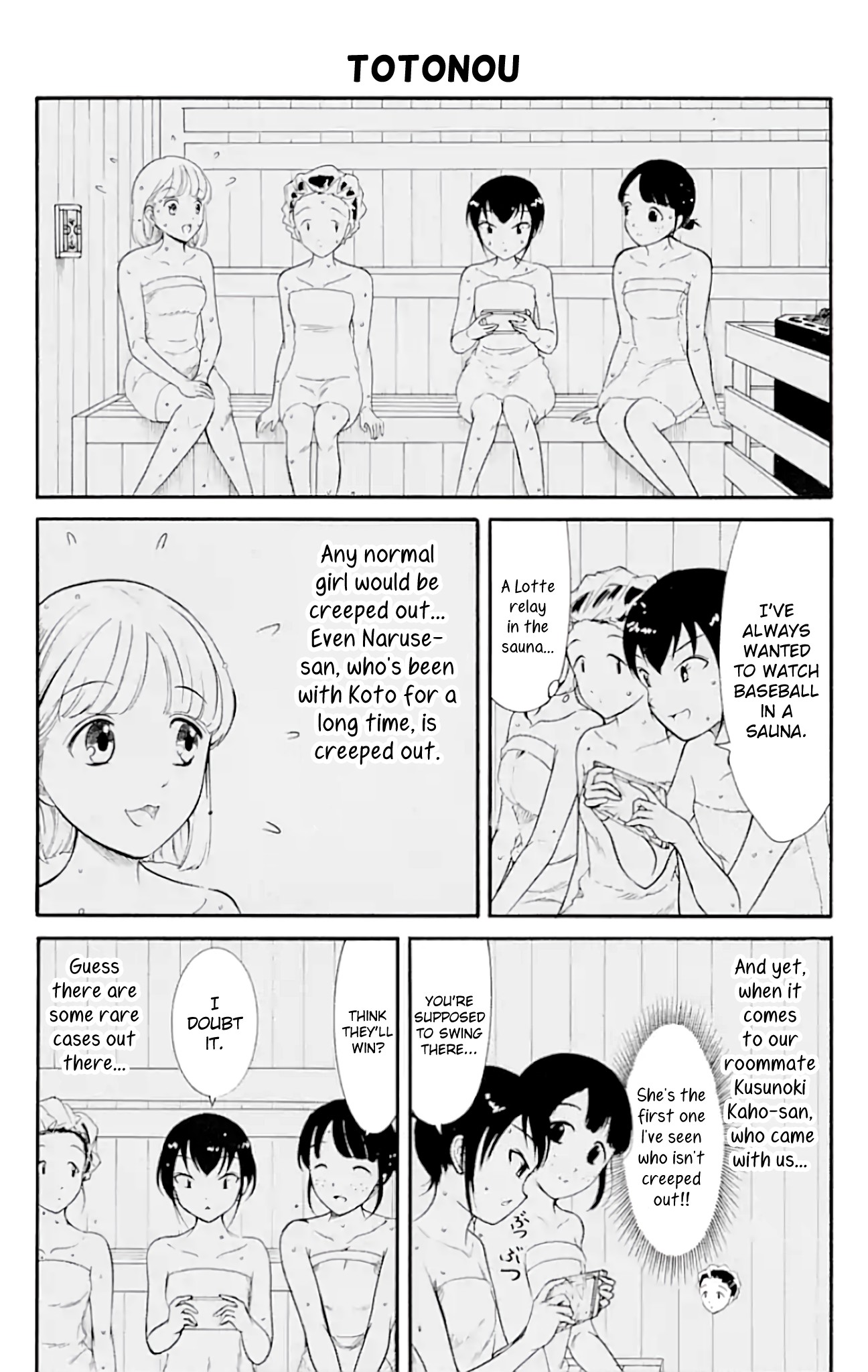 It’s Not My Fault That I’m Not Popular! Chapter 173 - Page 2