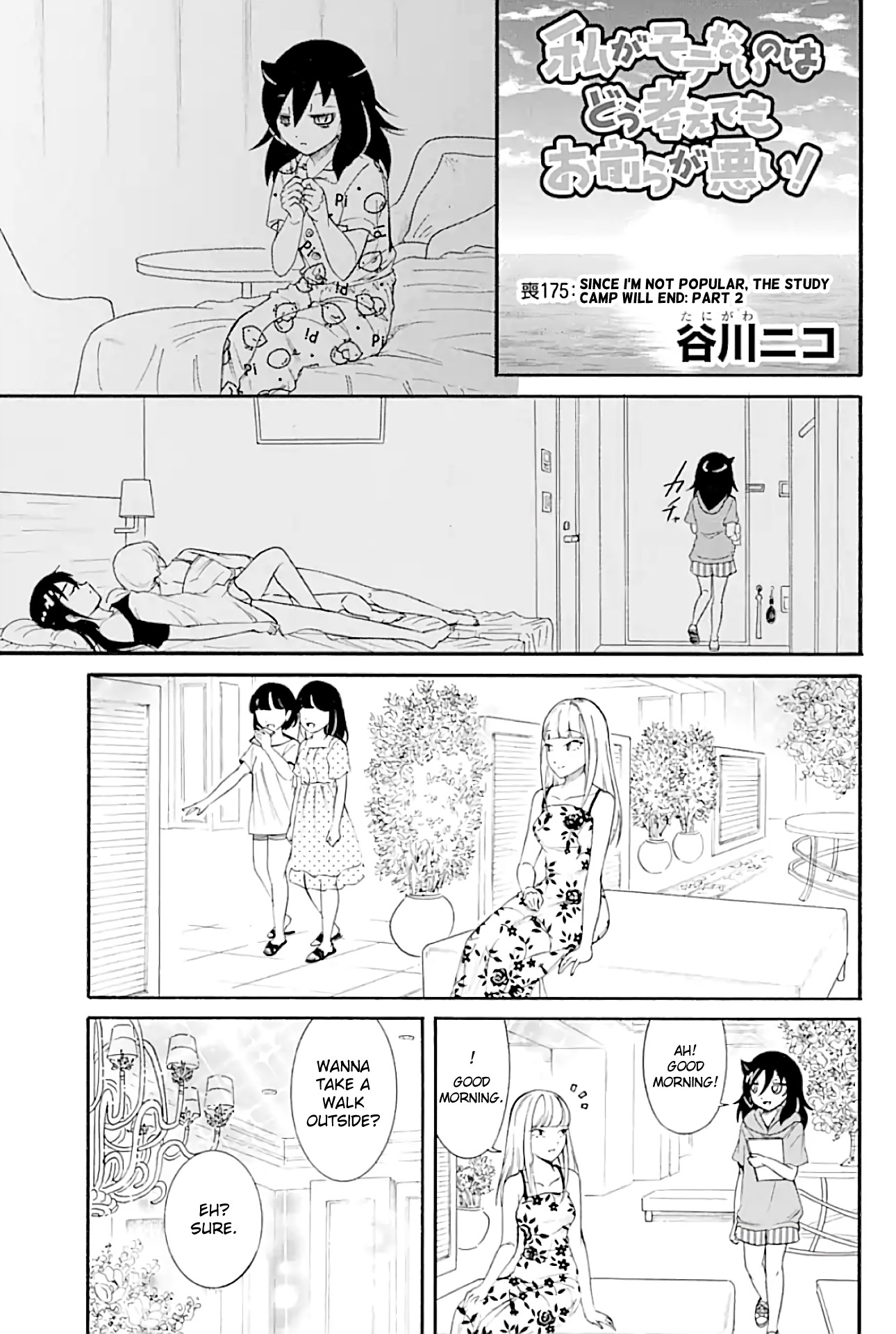 It’s Not My Fault That I’m Not Popular! Chapter 175.2 - Page 1