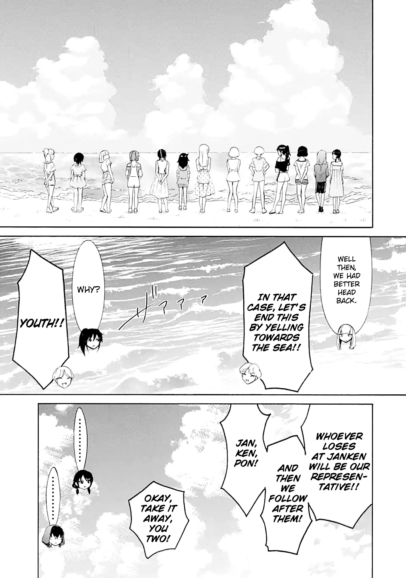 It’s Not My Fault That I’m Not Popular! Chapter 175.2 - Page 13