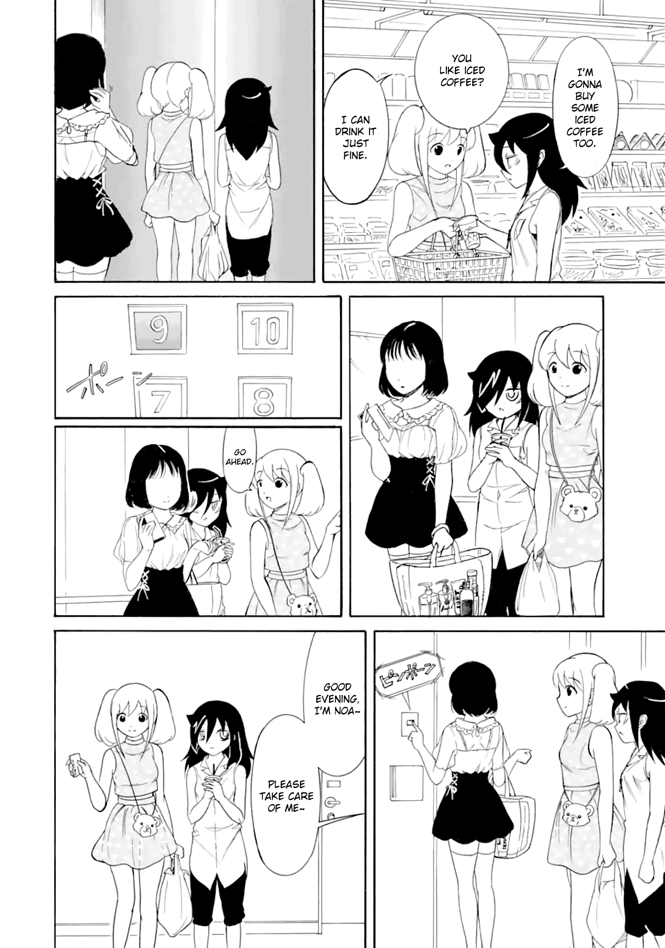 It’s Not My Fault That I’m Not Popular! Chapter 178 - Page 2