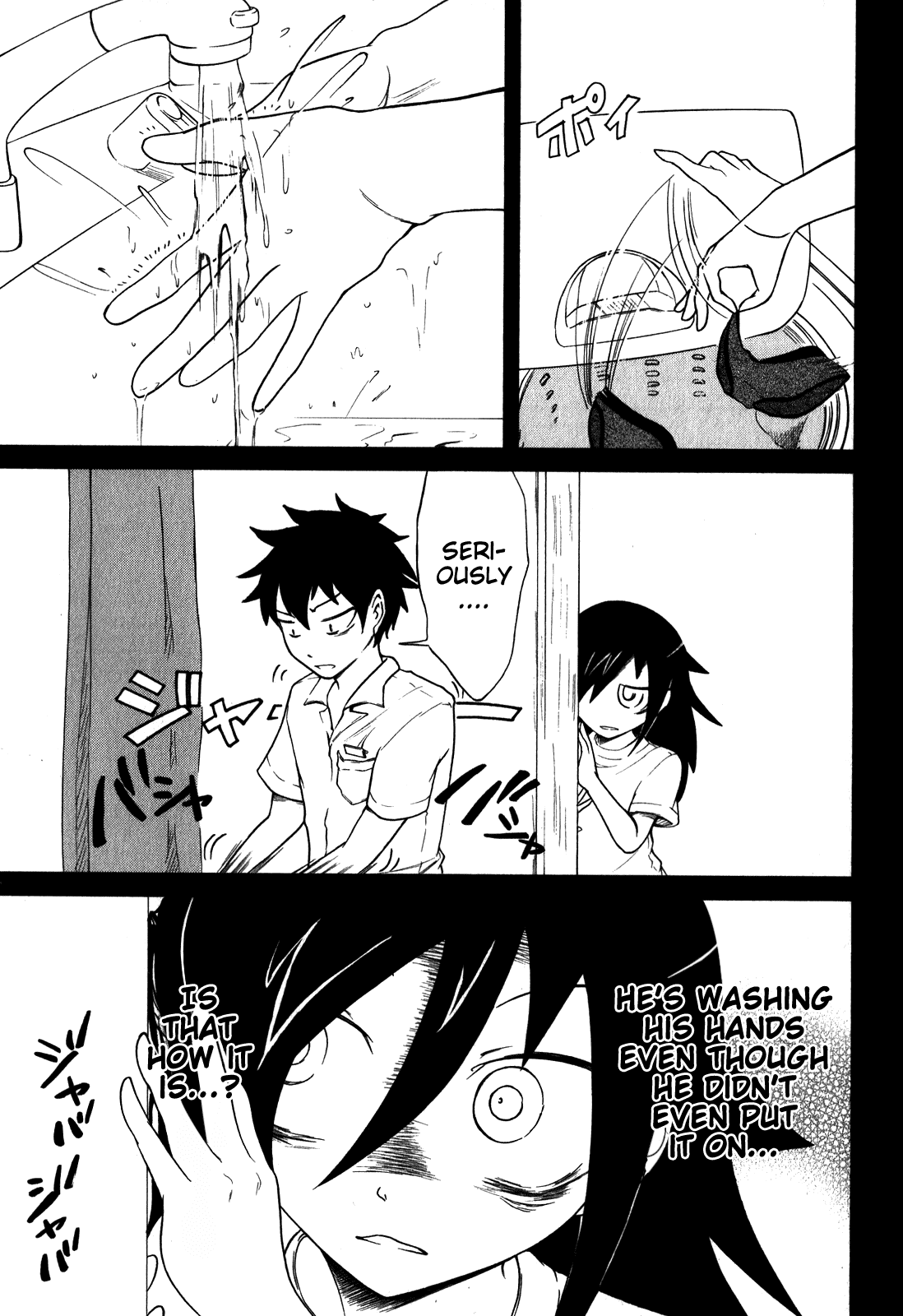 It’s Not My Fault That I’m Not Popular! Chapter 18.5 - Page 5