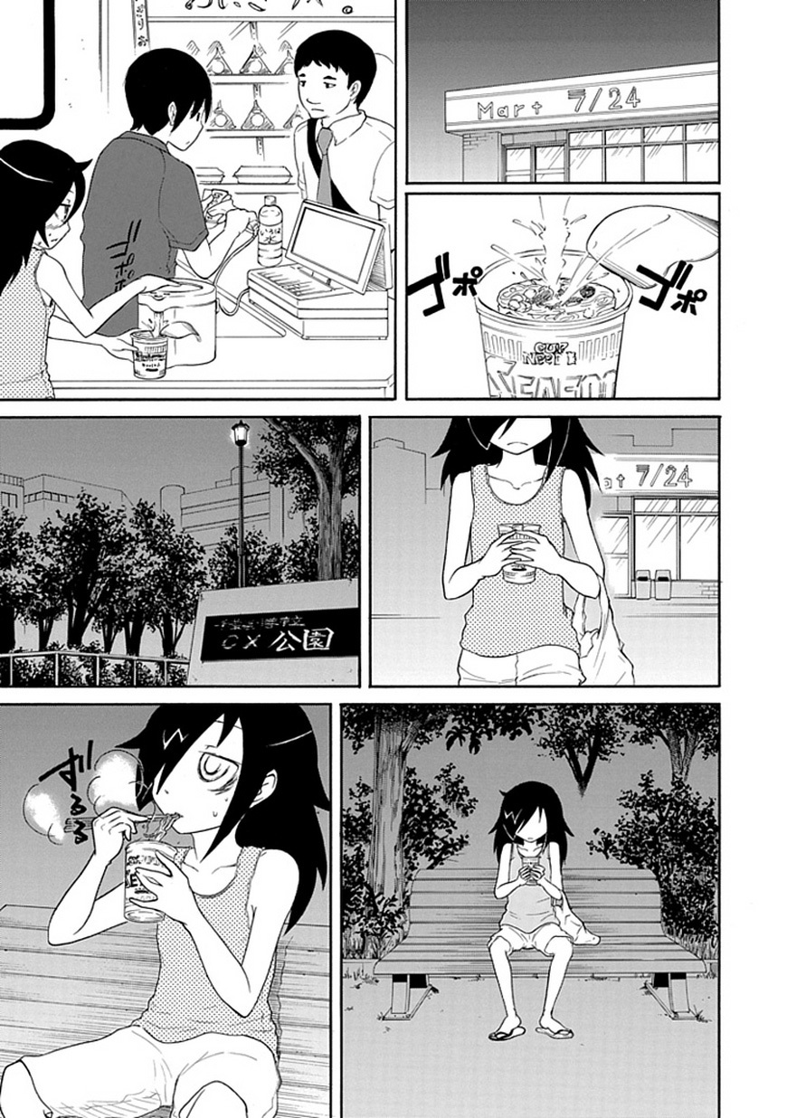 It’s Not My Fault That I’m Not Popular! Chapter 18 - Page 3