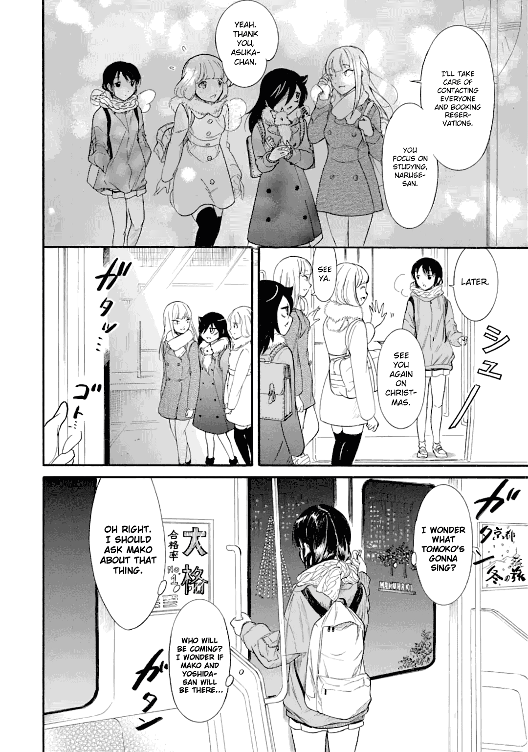 It’s Not My Fault That I’m Not Popular! Chapter 185.5 - Page 6